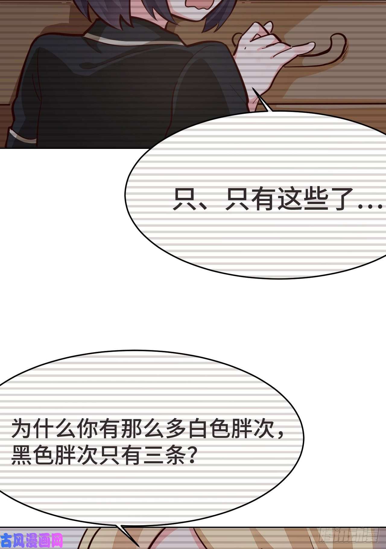 勇者爱丽丝的社会性死亡传说11话-我一定被当成痴女了！