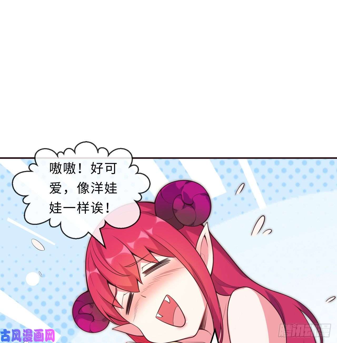 勇者爱丽丝的社会性死亡传说14话-乖~来给姐姐抱抱~