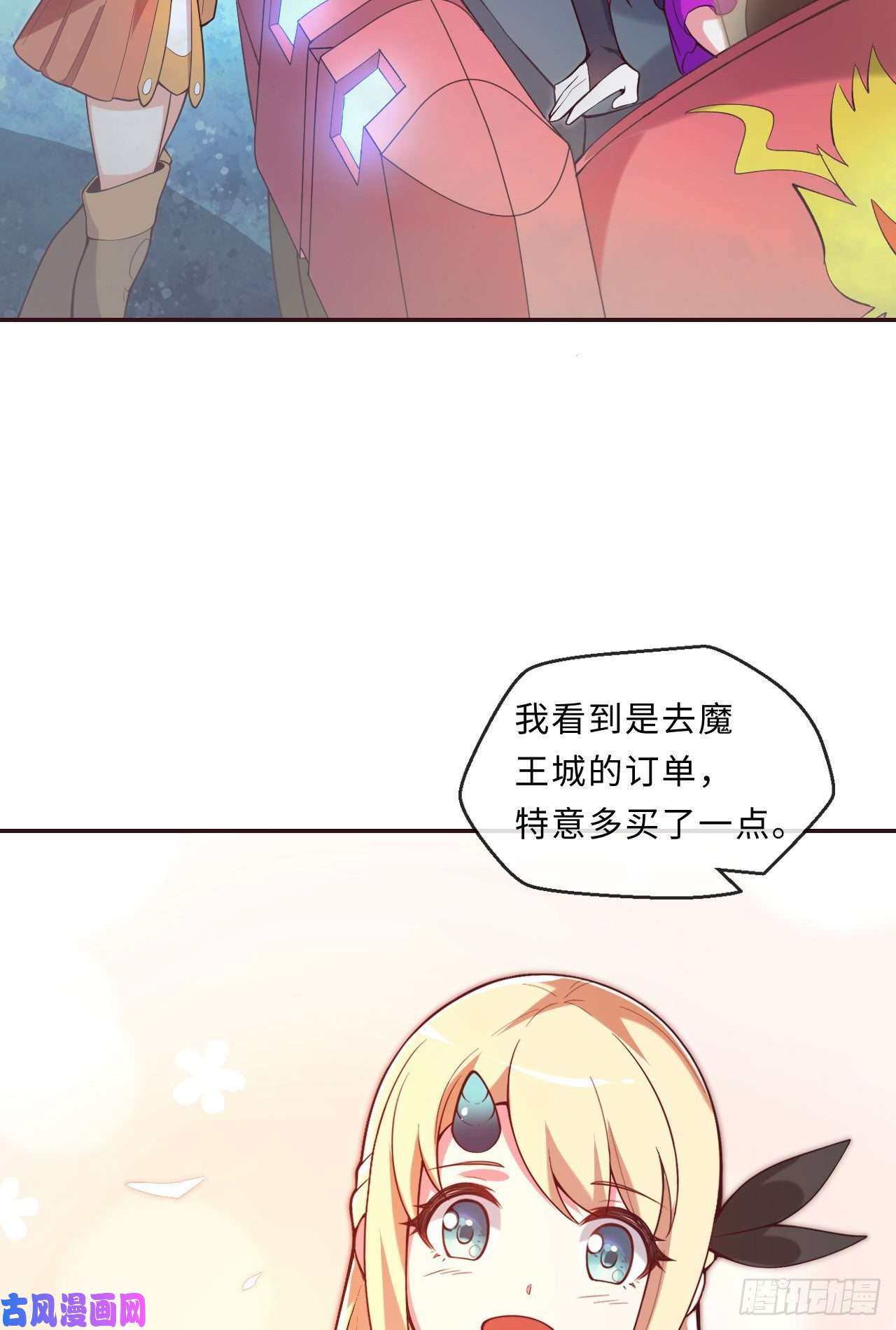 勇者爱丽丝的社会性死亡传说14话-乖~来给姐姐抱抱~