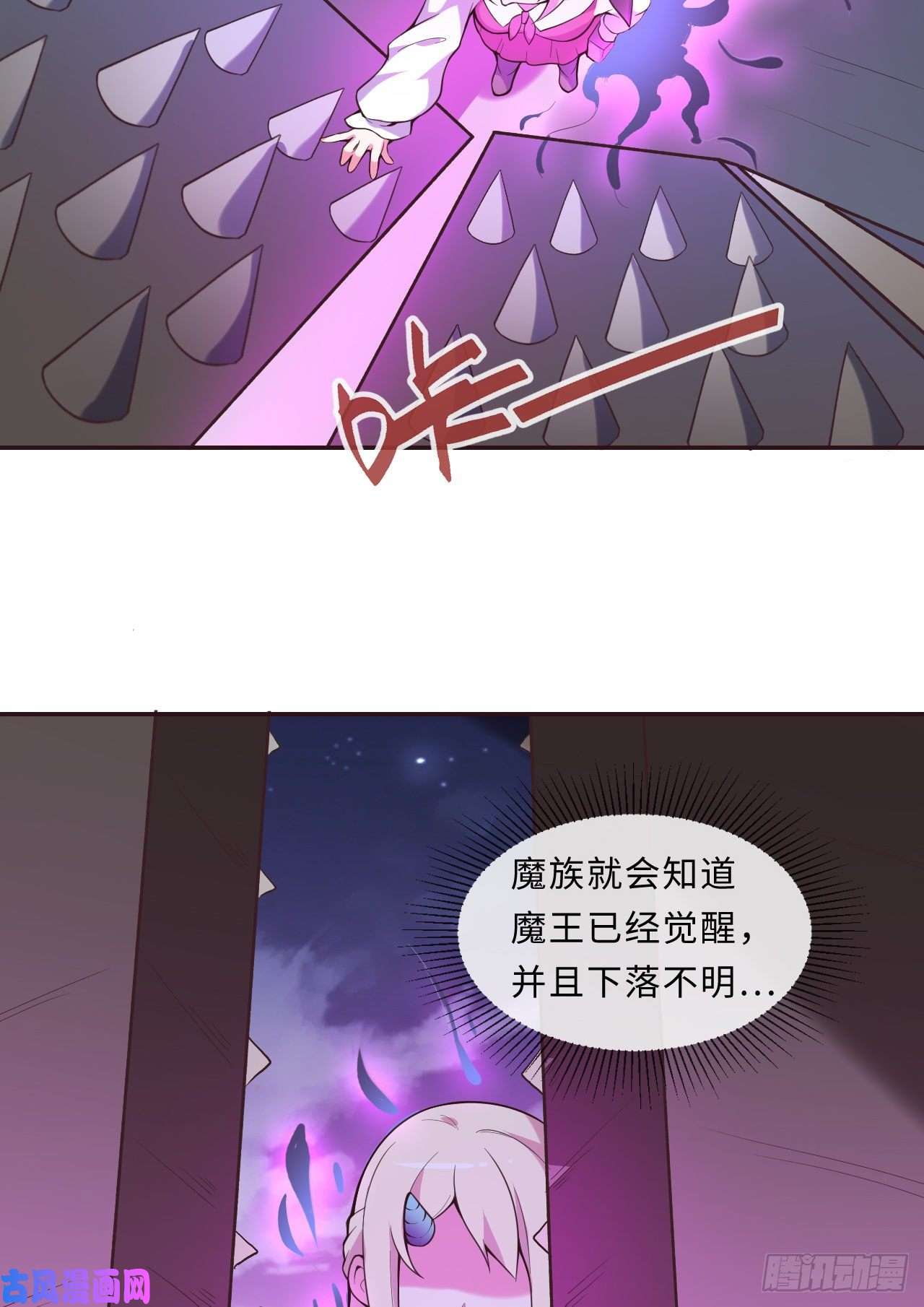 勇者爱丽丝的社会性死亡传说14话-乖~来给姐姐抱抱~