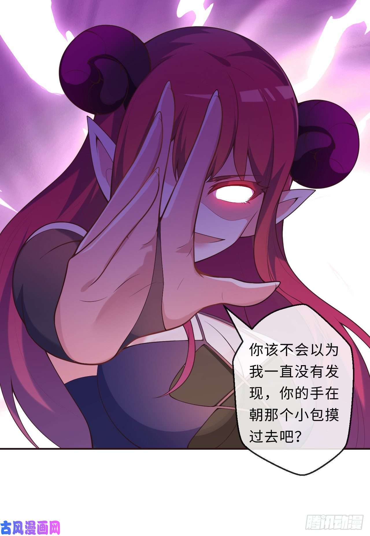 勇者爱丽丝的社会性死亡传说15话-真假魔王