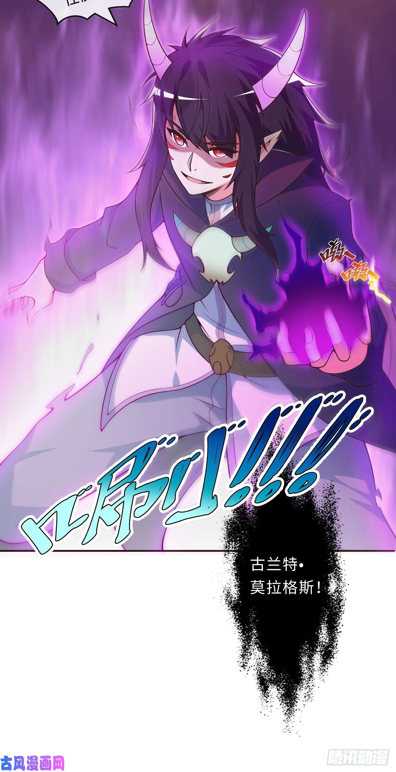 勇者爱丽丝的社会性死亡传说15话-真假魔王