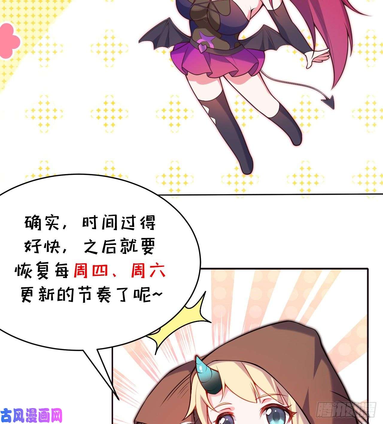 勇者爱丽丝的社会性死亡传说15话-真假魔王