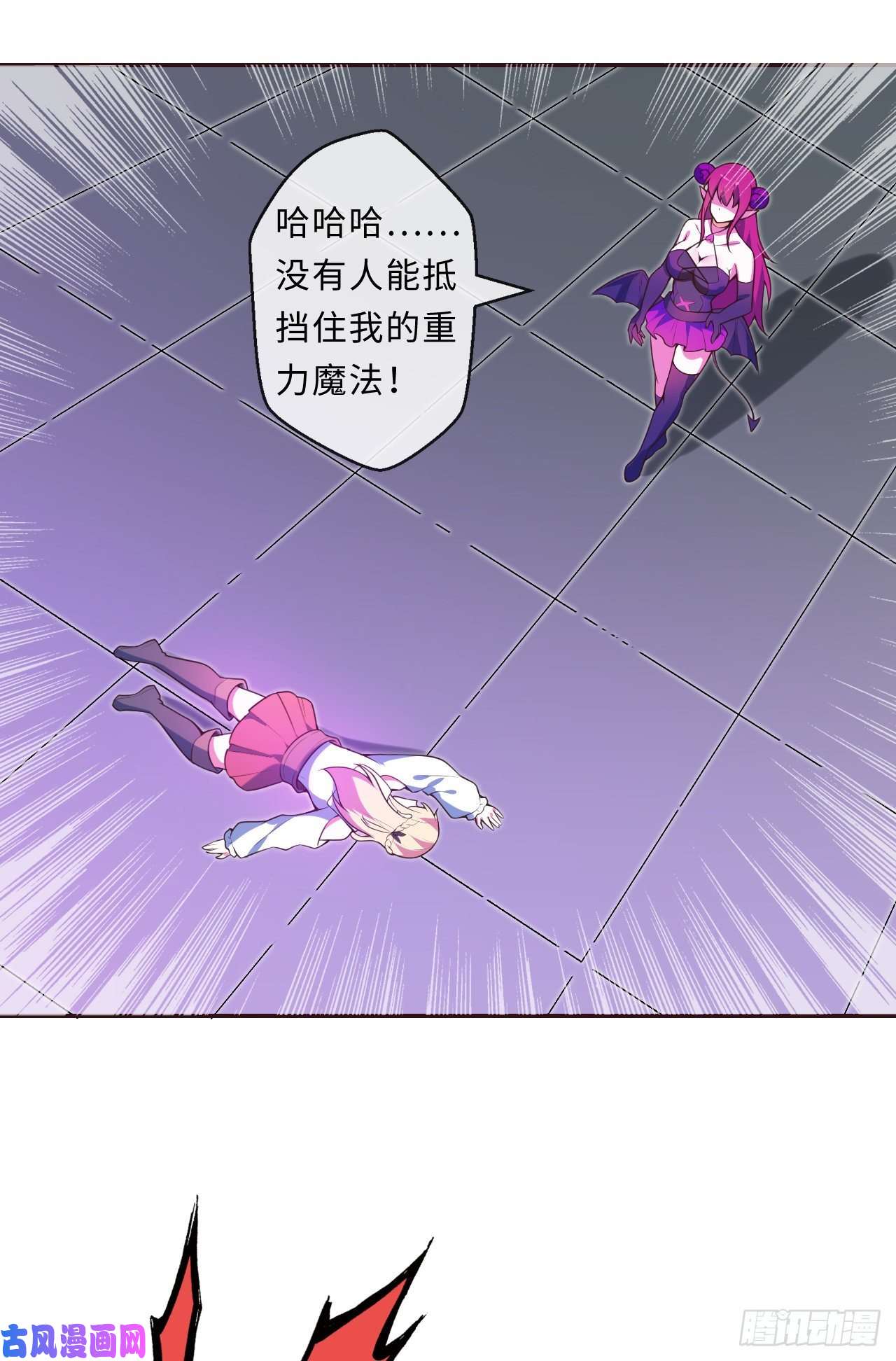勇者爱丽丝的社会性死亡传说16话-我乃上一任魔王