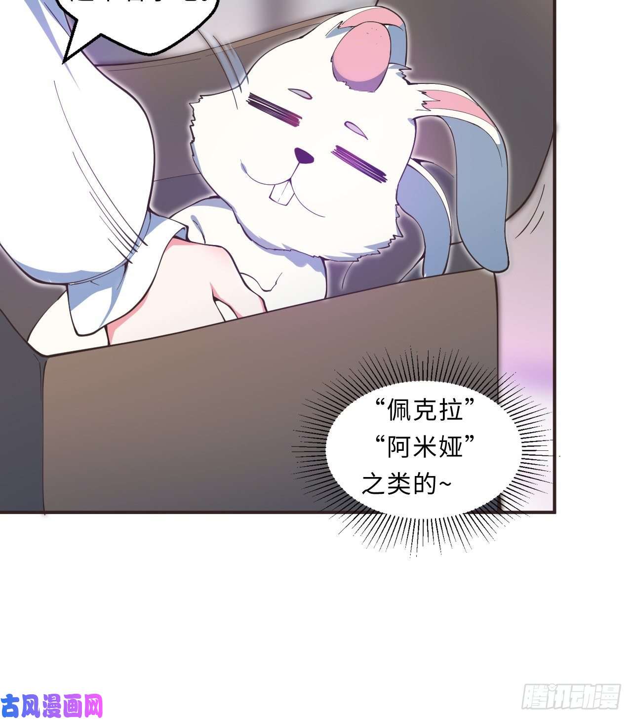 勇者爱丽丝的社会性死亡传说19话-这水晶脆的不行啊
