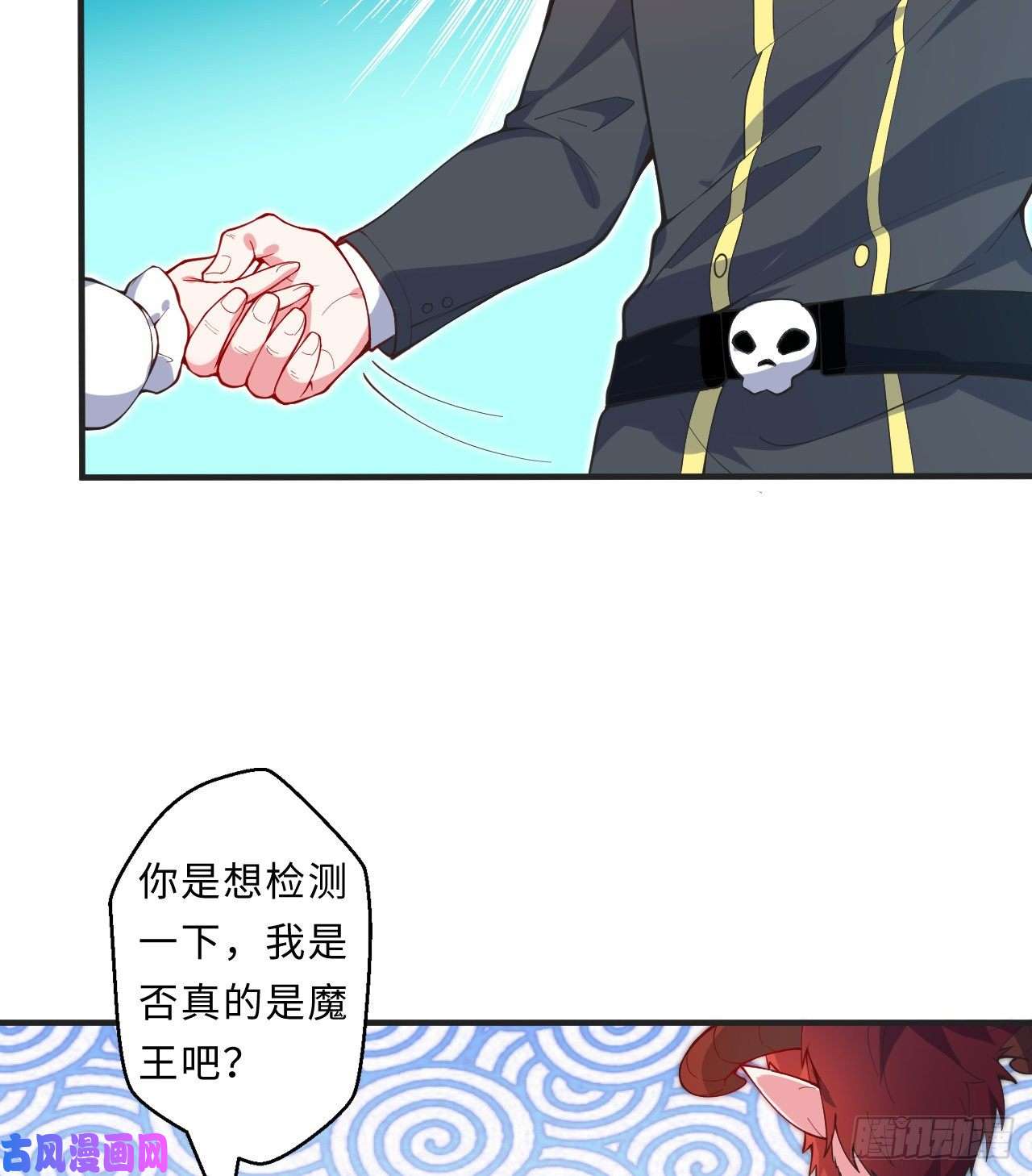 勇者爱丽丝的社会性死亡传说20话-火之天王-弗拉曼