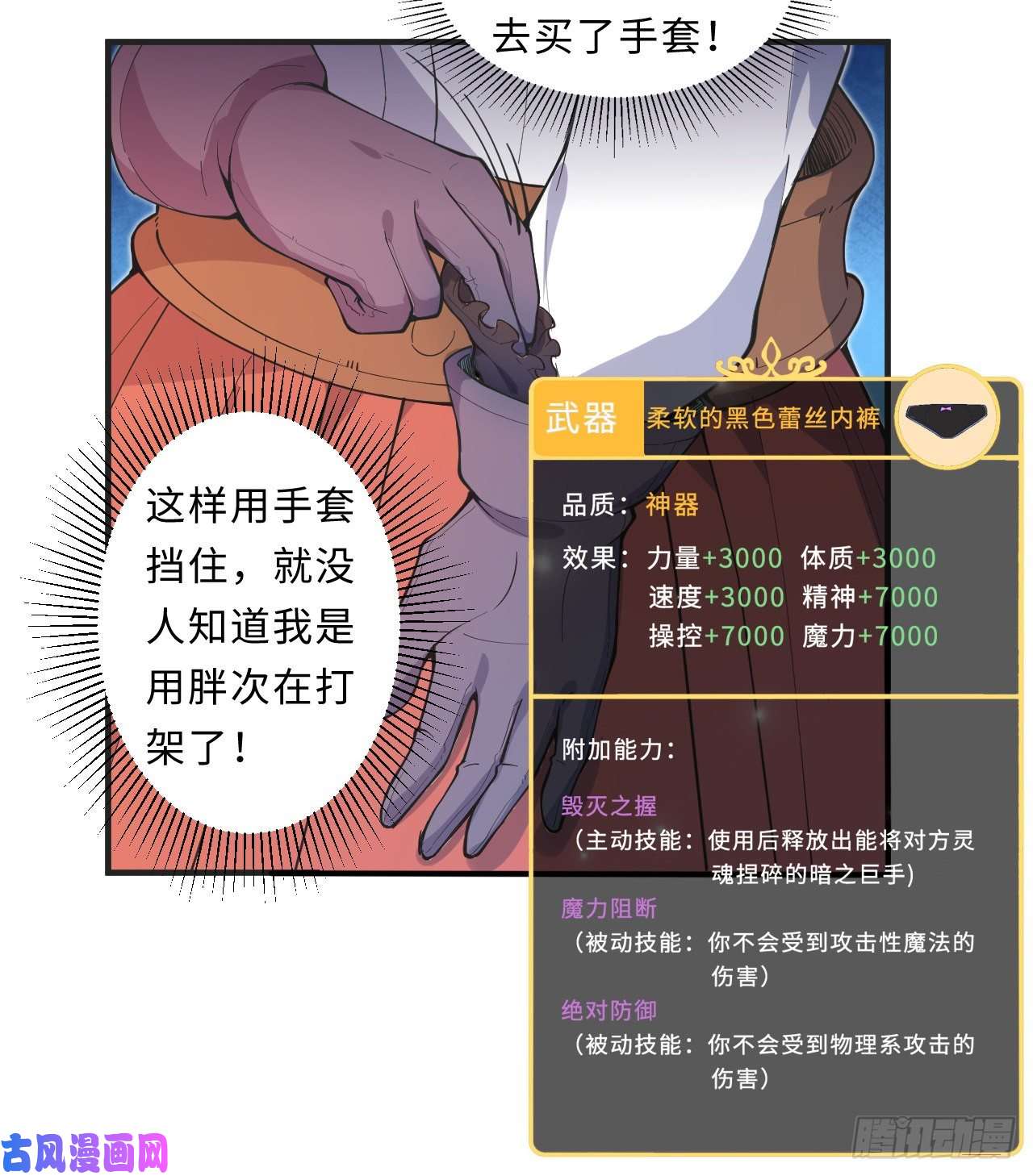 勇者爱丽丝的社会性死亡传说20话-火之天王-弗拉曼