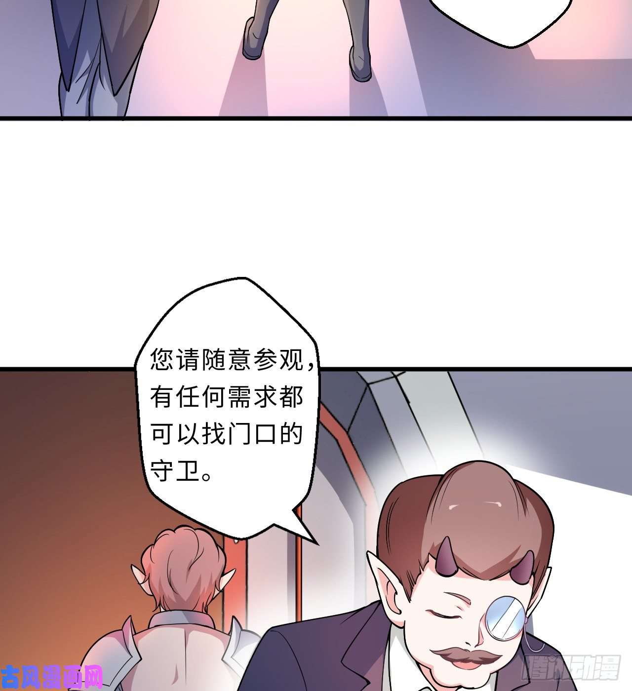 勇者爱丽丝的社会性死亡传说22话-神明