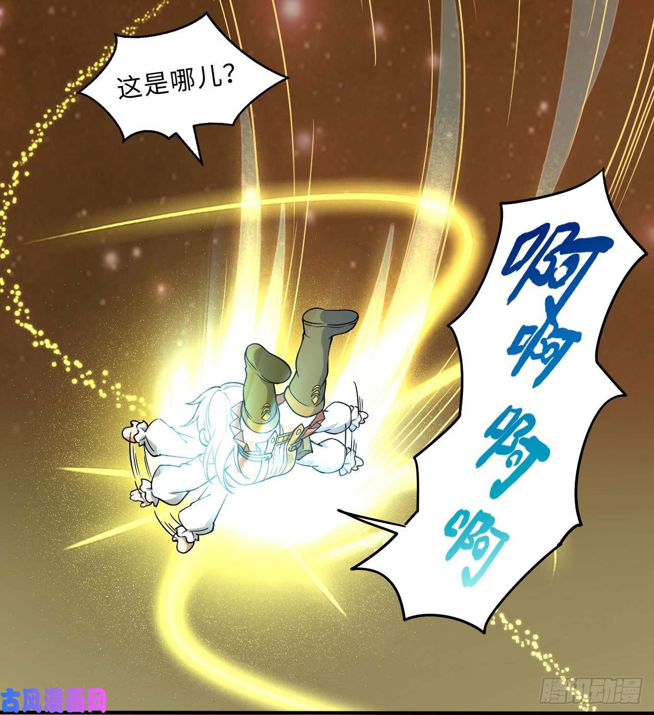 勇者爱丽丝的社会性死亡传说22话-神明