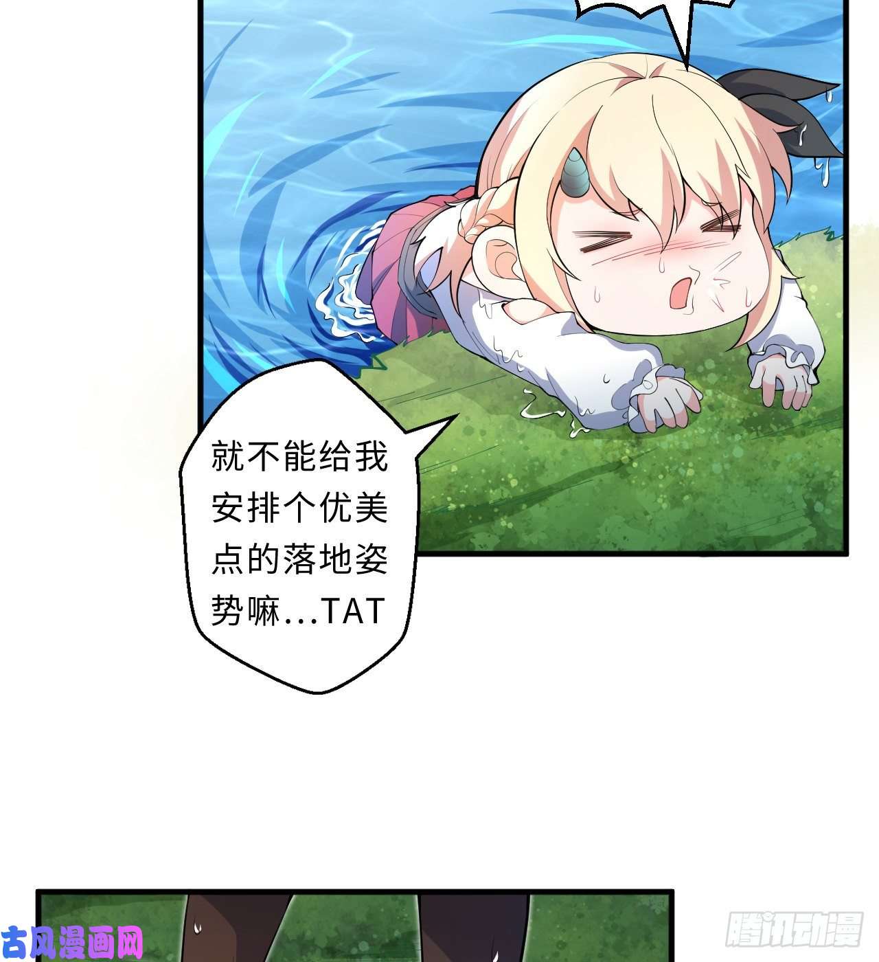 勇者爱丽丝的社会性死亡传说22话-神明