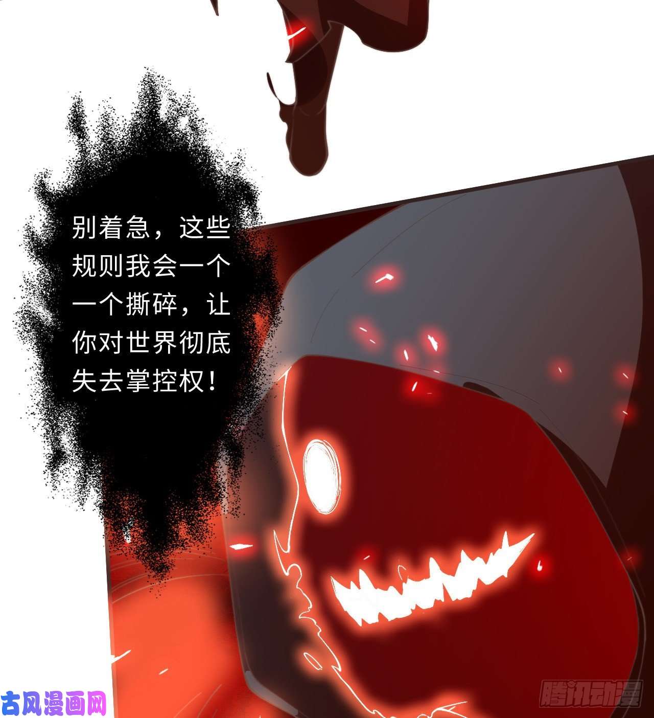 勇者爱丽丝的社会性死亡传说22话-神明