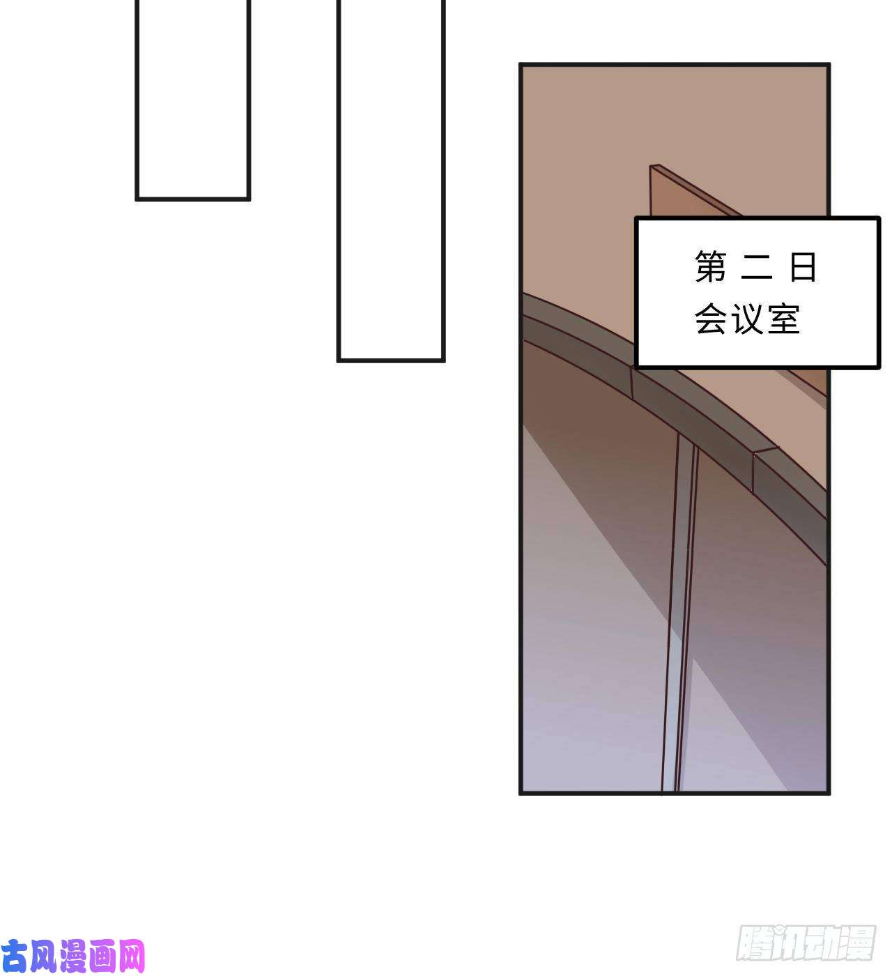 勇者爱丽丝的社会性死亡传说23话-魔族四大天王盯着你