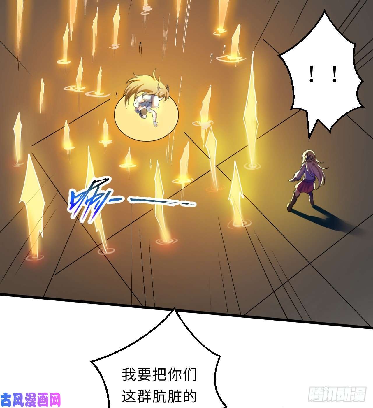勇者爱丽丝的社会性死亡传说26话-受死吧！魔王！
