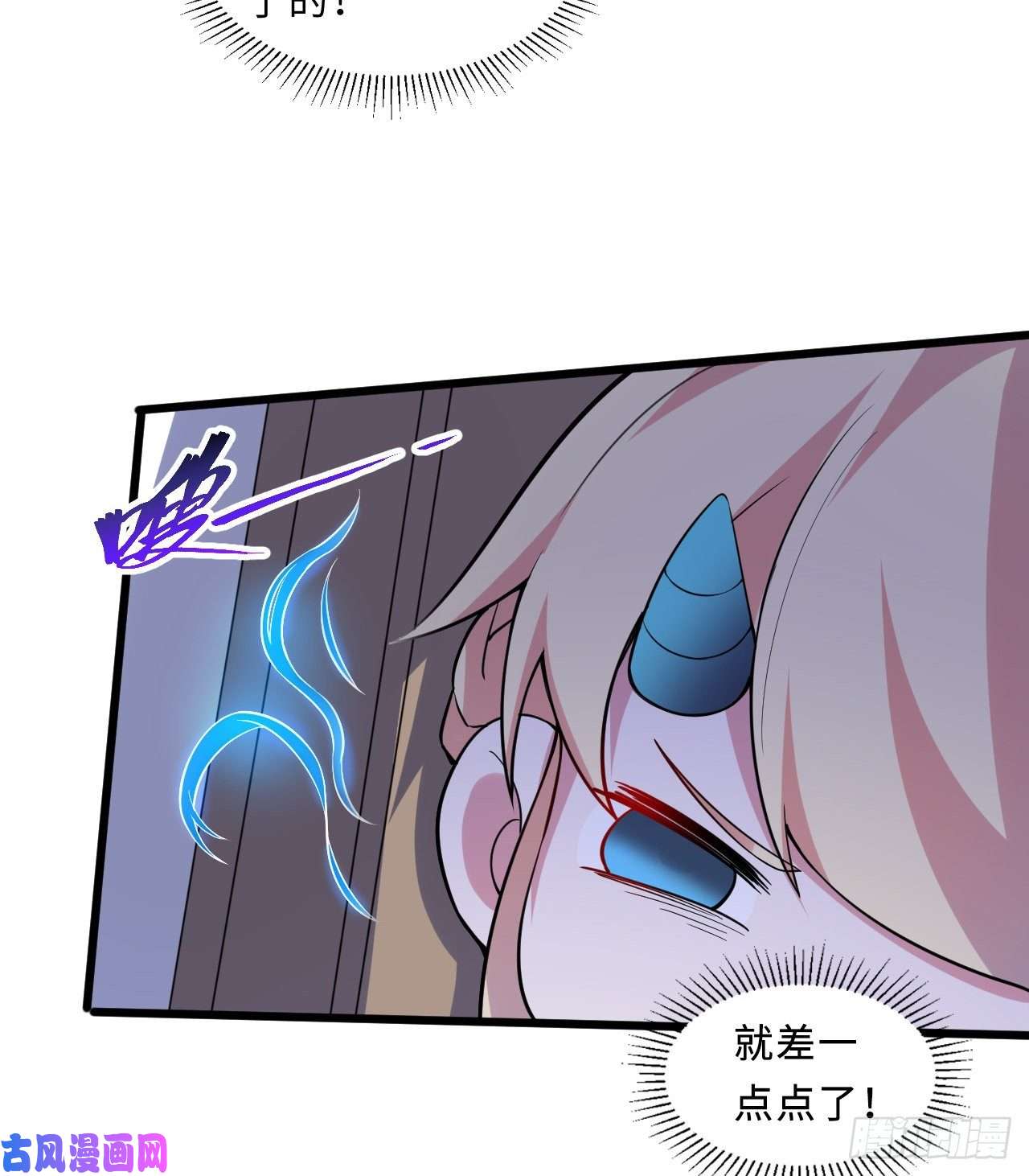 勇者爱丽丝的社会性死亡传说26话-受死吧！魔王！