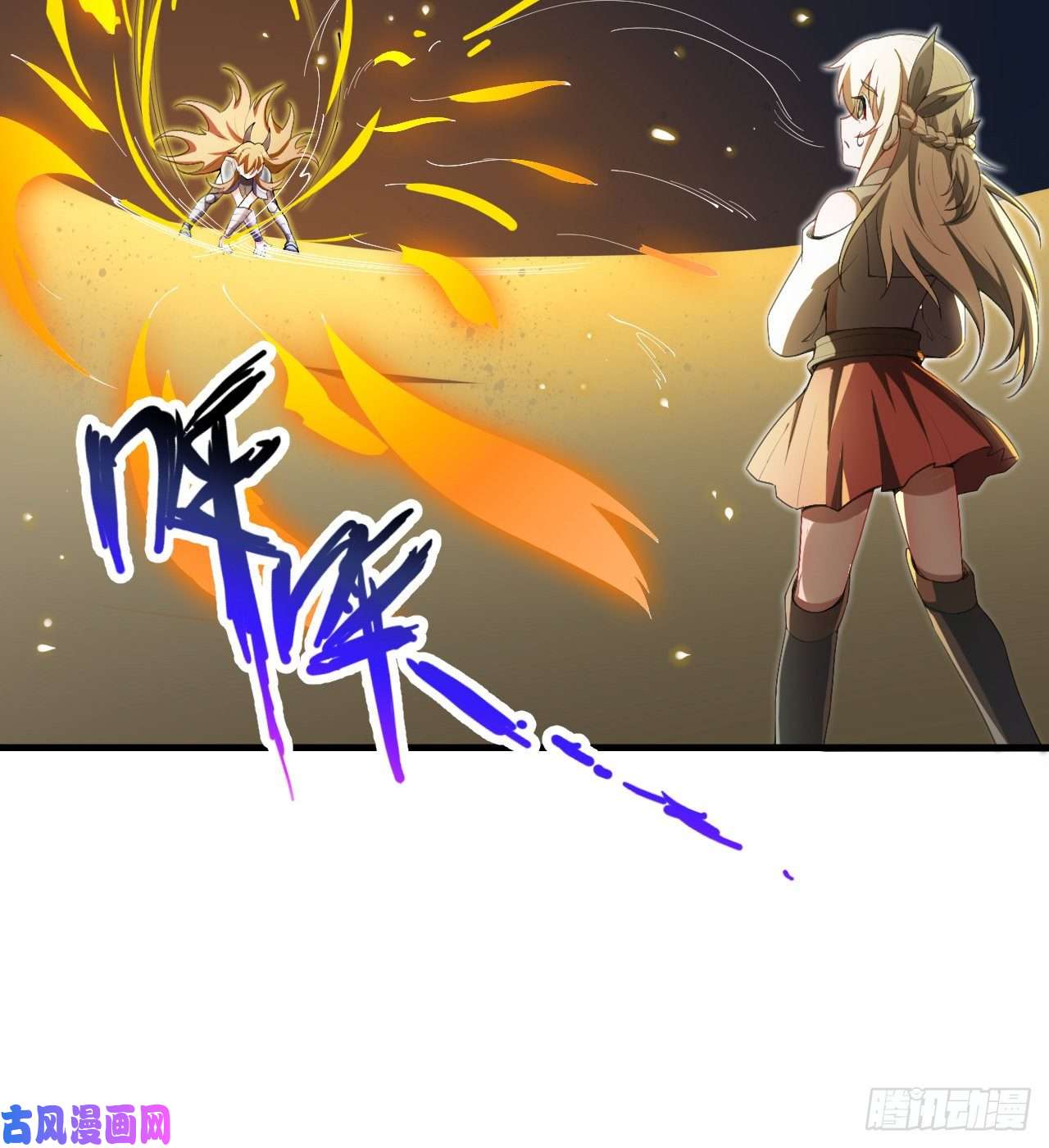 勇者爱丽丝的社会性死亡传说26话-受死吧！魔王！