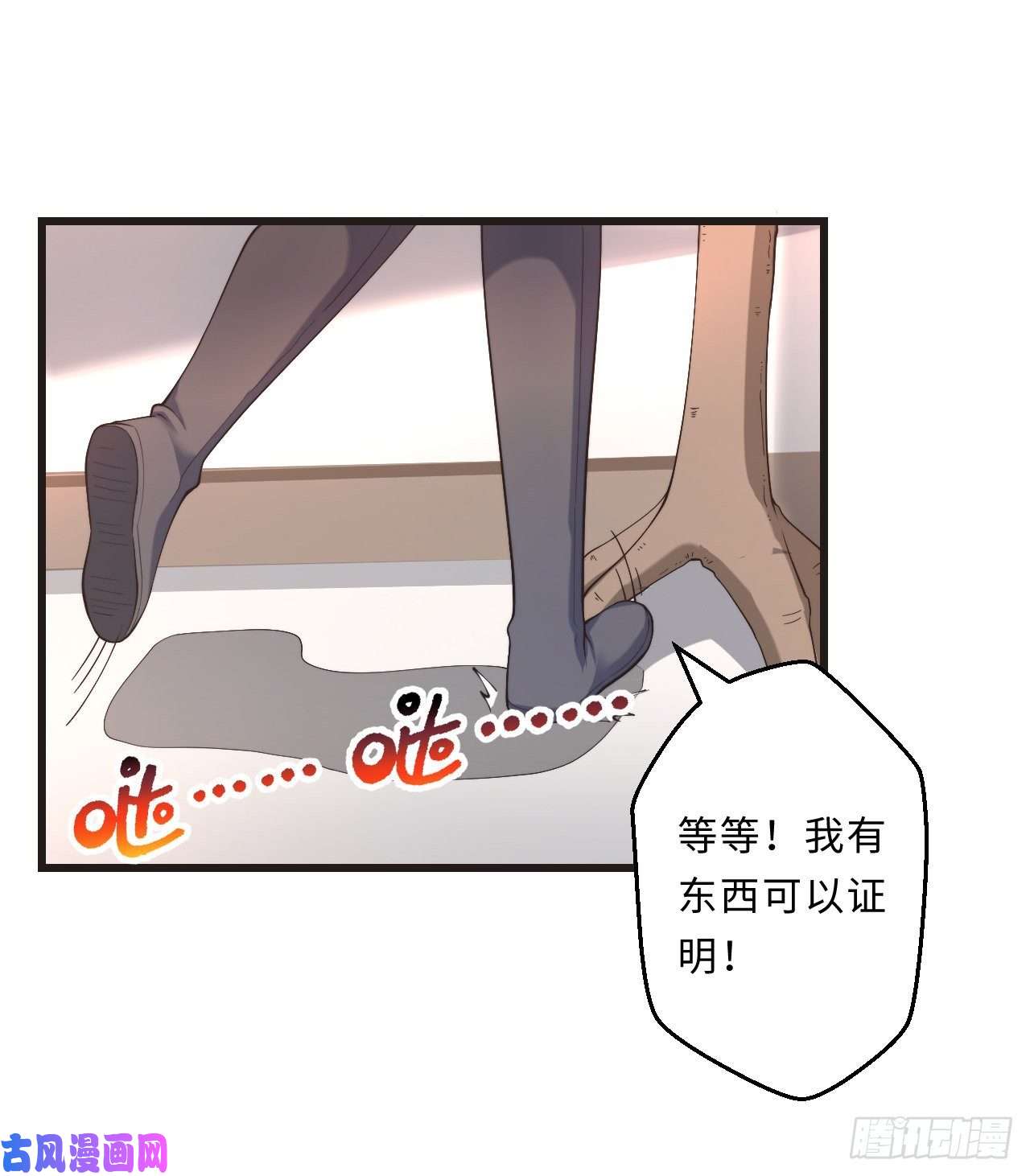 勇者爱丽丝的社会性死亡传说27话-真正的勇者