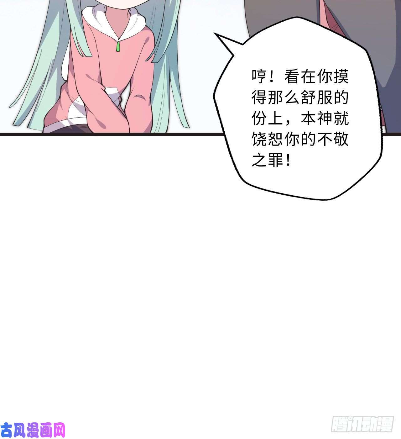 勇者爱丽丝的社会性死亡传说29话-魔王之力