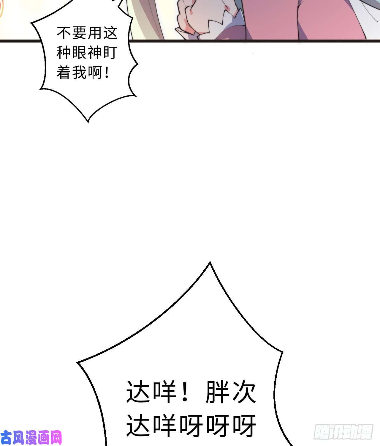 勇者爱丽丝的社会性死亡传说29话-魔王之力