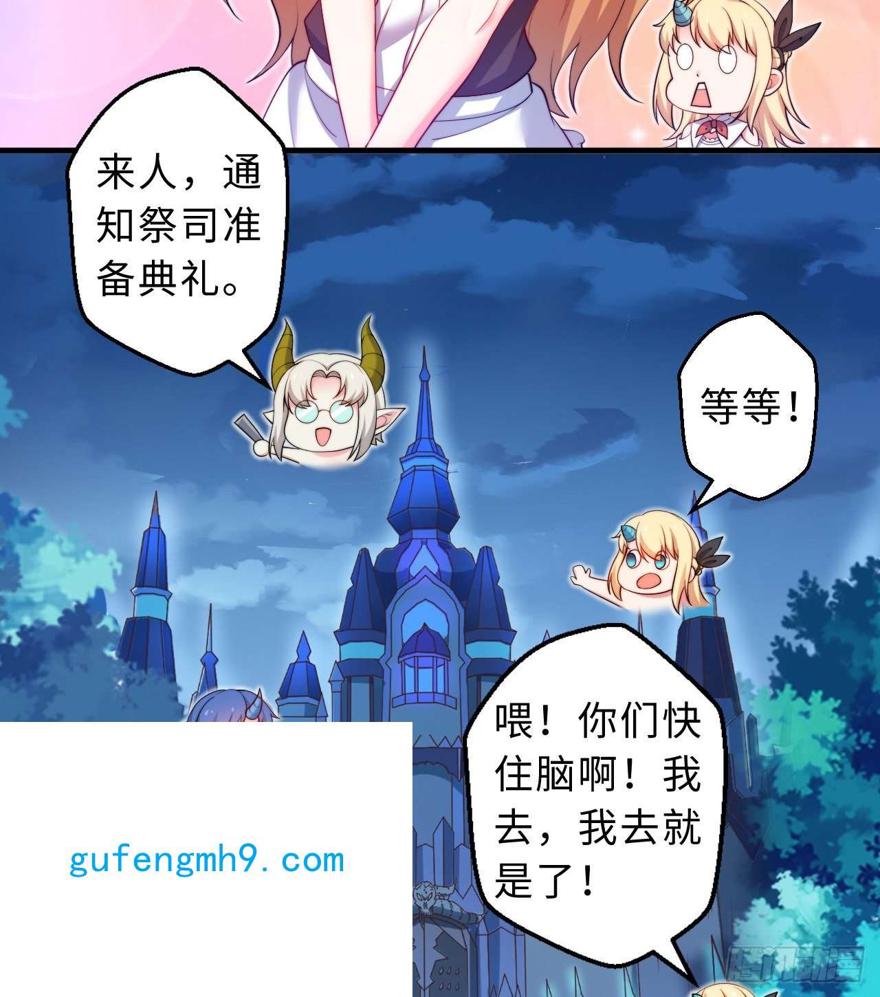 勇者爱丽丝的社会性死亡传说31话-你怎么也这么惊讶？