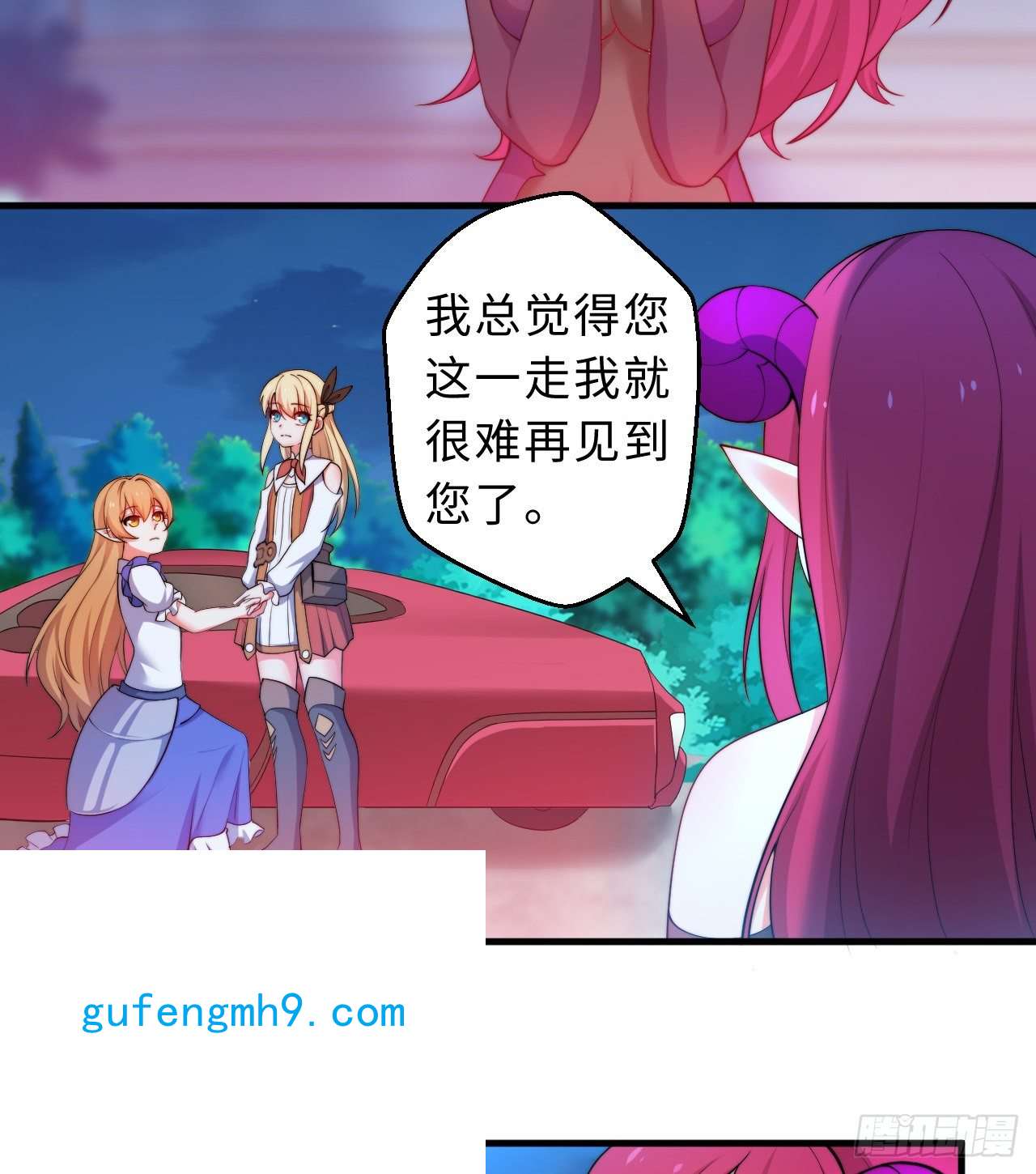 勇者爱丽丝的社会性死亡传说31话-你怎么也这么惊讶？