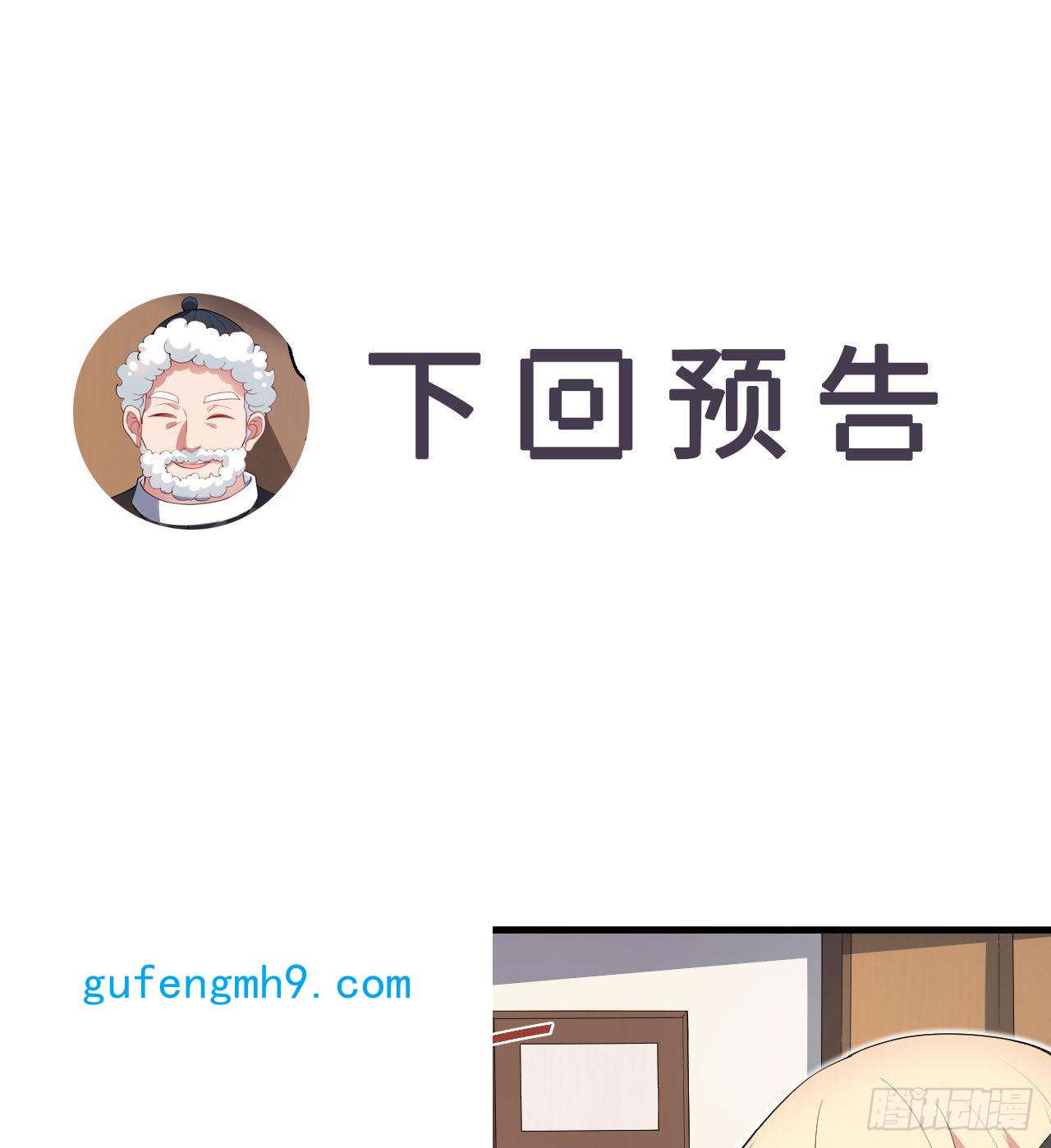 勇者爱丽丝的社会性死亡传说31话-你怎么也这么惊讶？