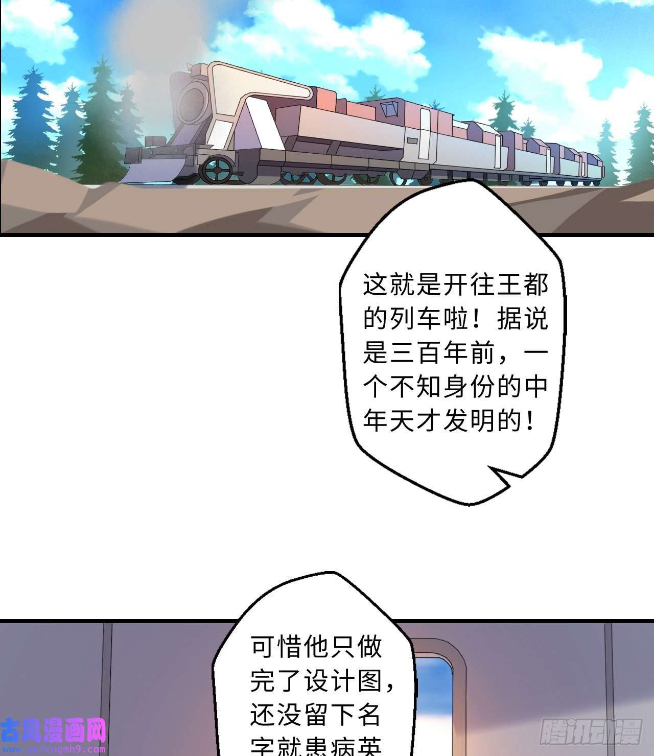 勇者爱丽丝的社会性死亡传说33话-永别吧！阿门