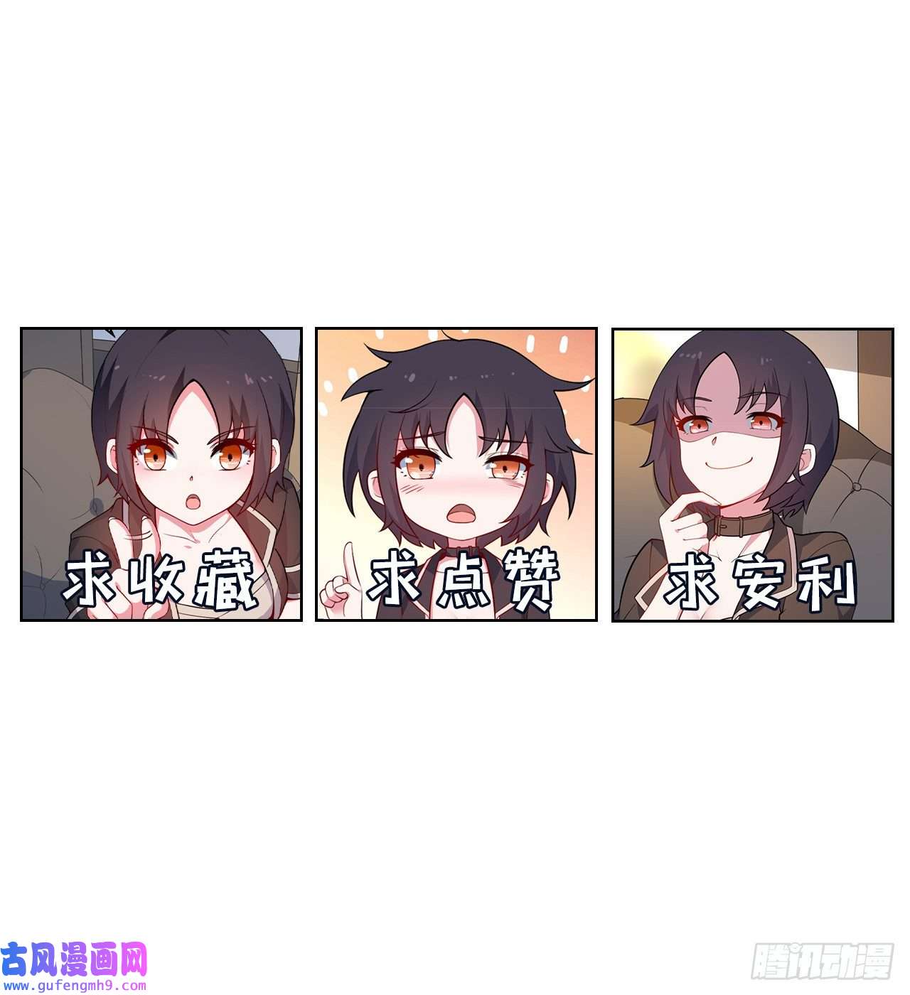 勇者爱丽丝的社会性死亡传说33话-永别吧！阿门