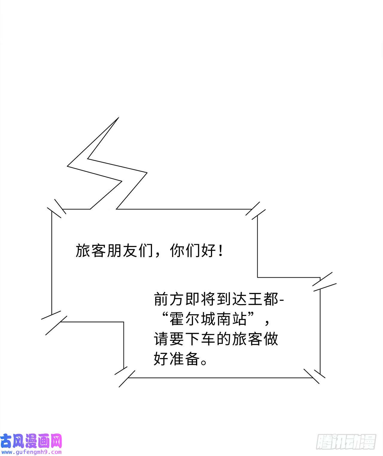 勇者爱丽丝的社会性死亡传说34话-这位女仆怎么这么反差？