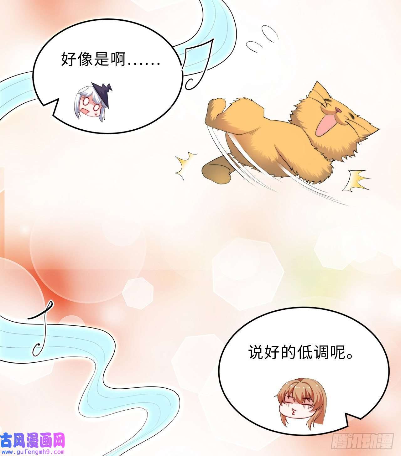 勇者爱丽丝的社会性死亡传说34话-这位女仆怎么这么反差？