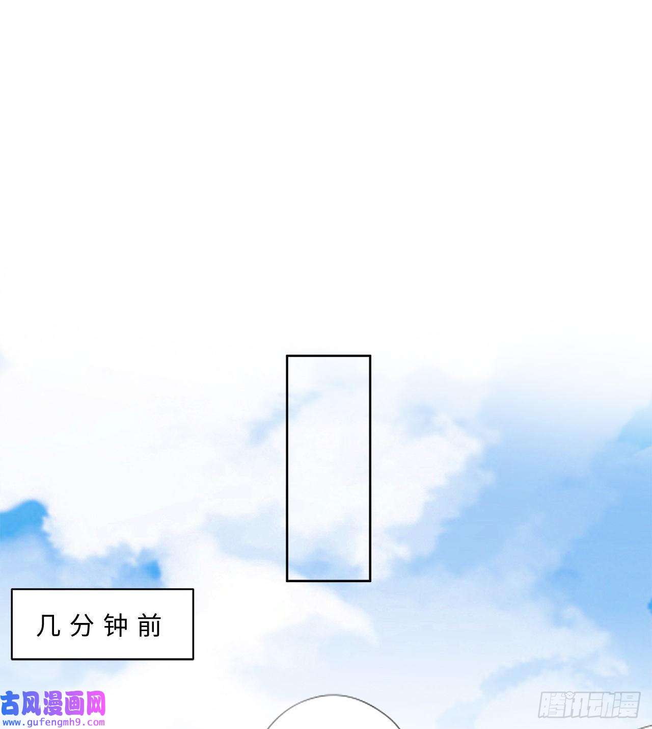 勇者爱丽丝的社会性死亡传说37话-你终于现身了，魔王