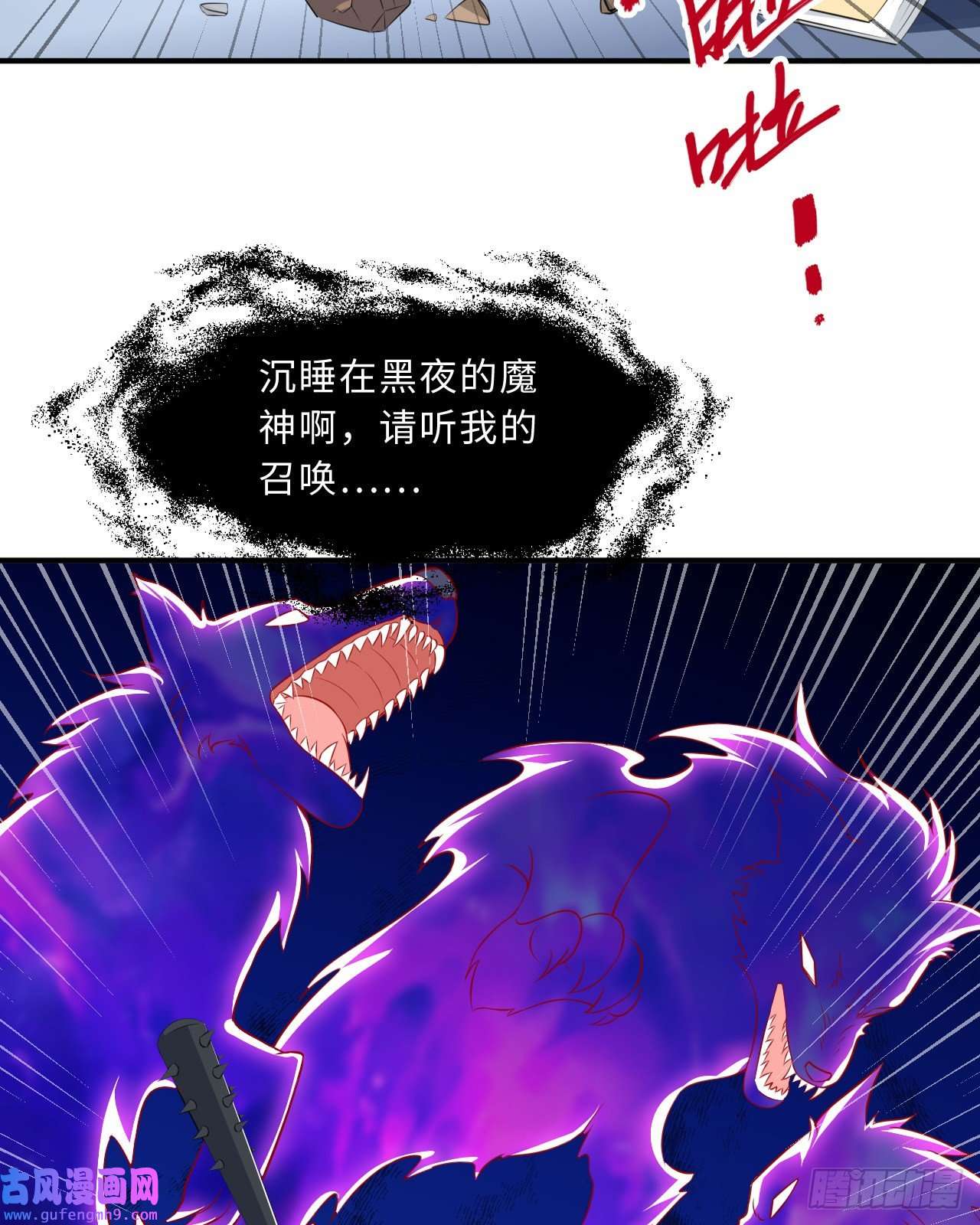 勇者爱丽丝的社会性死亡传说38话-竟然是你