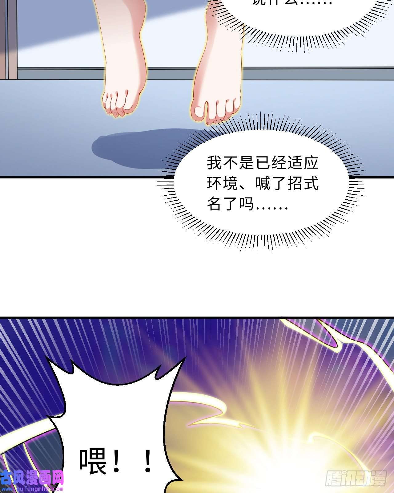 勇者爱丽丝的社会性死亡传说38话-竟然是你