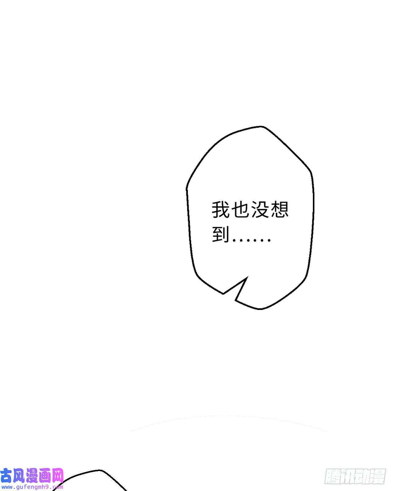 勇者爱丽丝的社会性死亡传说38话-竟然是你