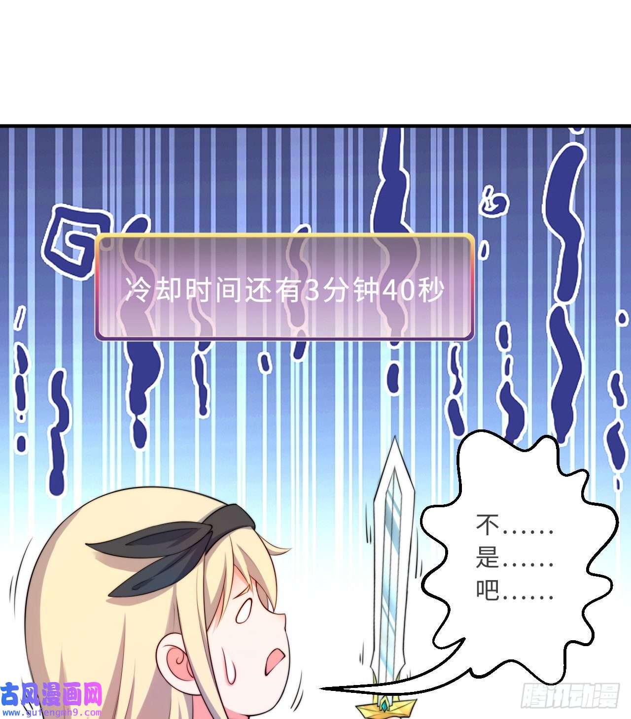 勇者爱丽丝的社会性死亡传说39话-誓死保护爱丽丝小姐！