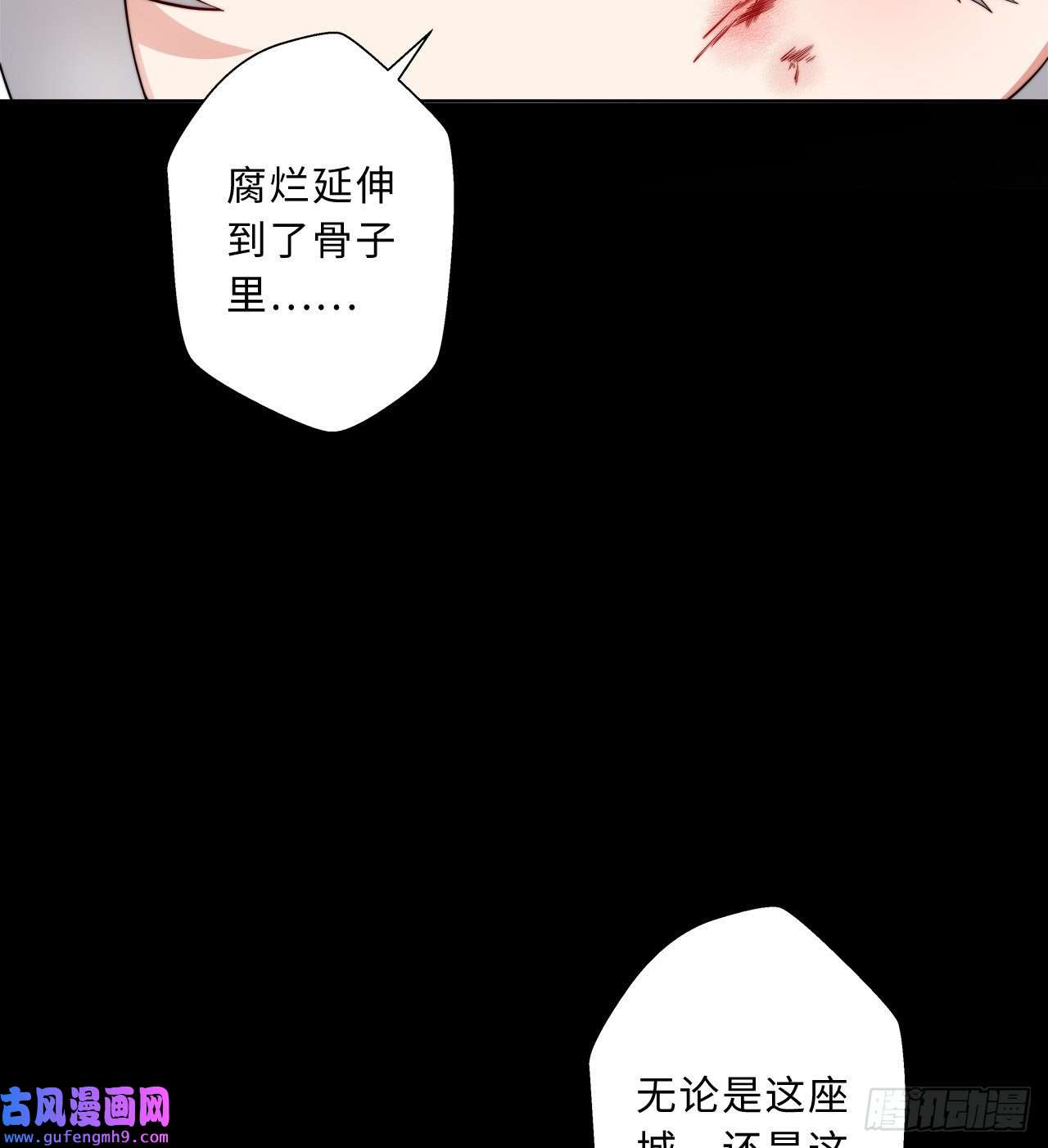 勇者爱丽丝的社会性死亡传说42话-请不要让我失望
