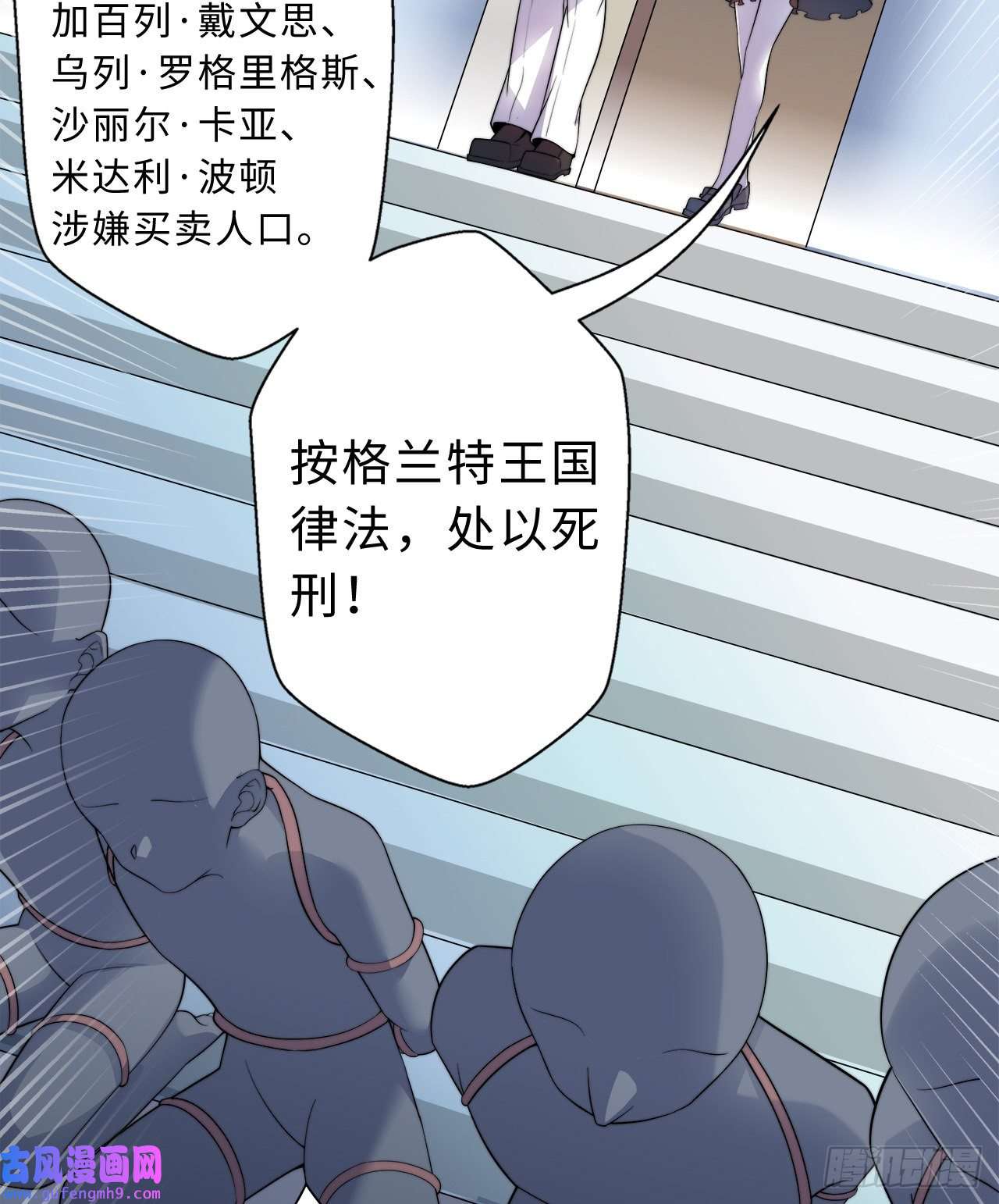 勇者爱丽丝的社会性死亡传说42话-请不要让我失望