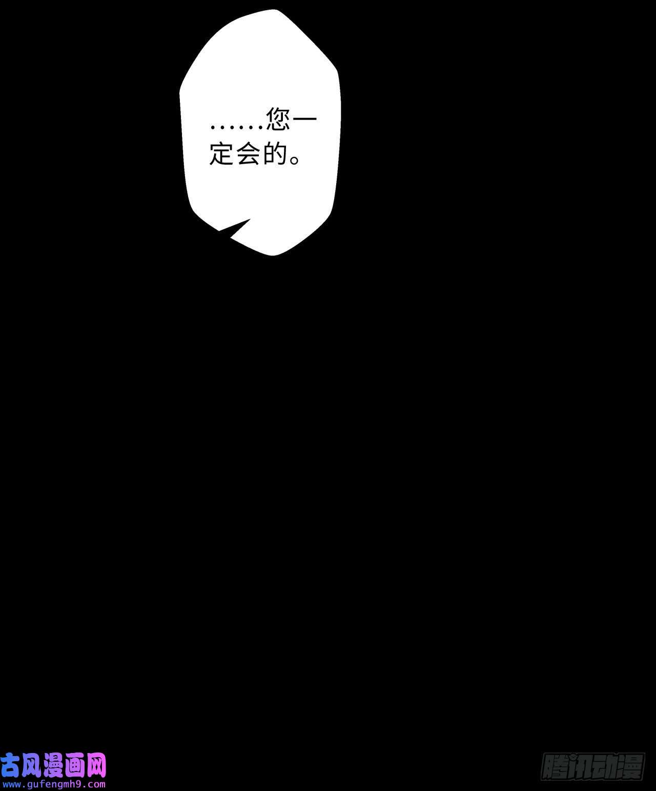 勇者爱丽丝的社会性死亡传说42话-请不要让我失望