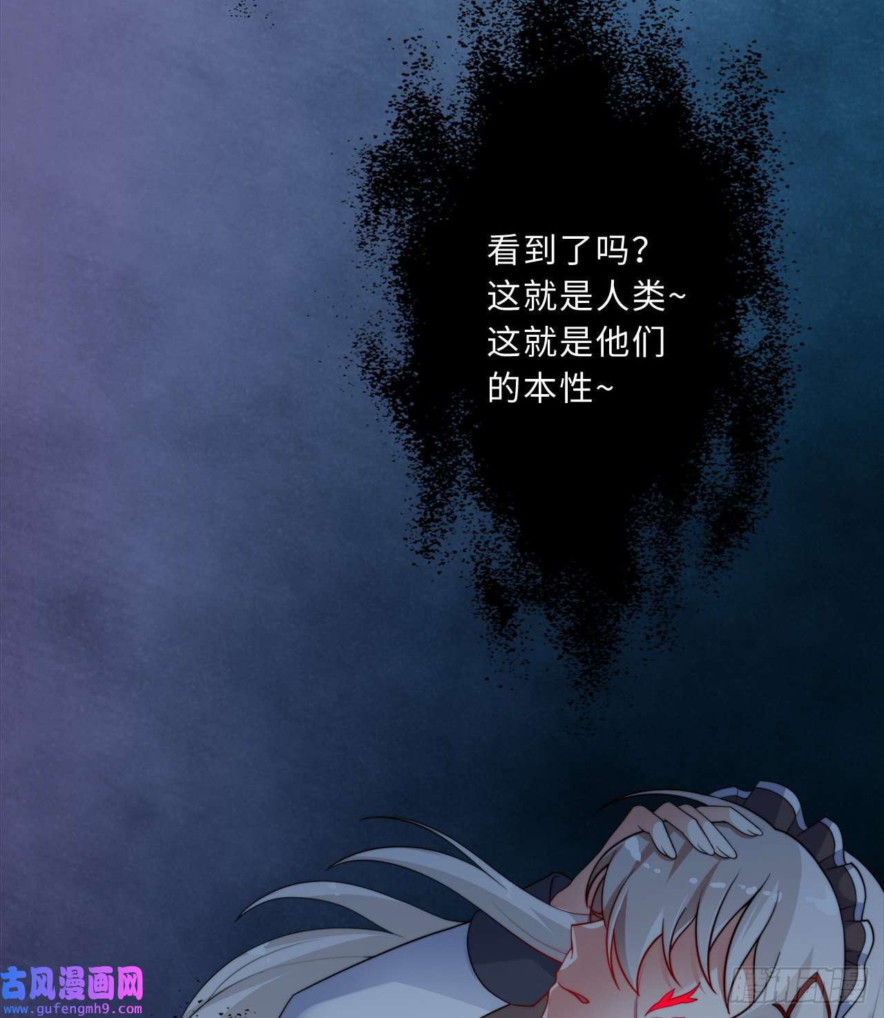 勇者爱丽丝的社会性死亡传说42话-请不要让我失望
