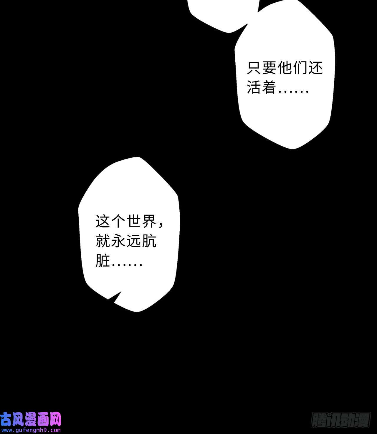 勇者爱丽丝的社会性死亡传说42话-请不要让我失望