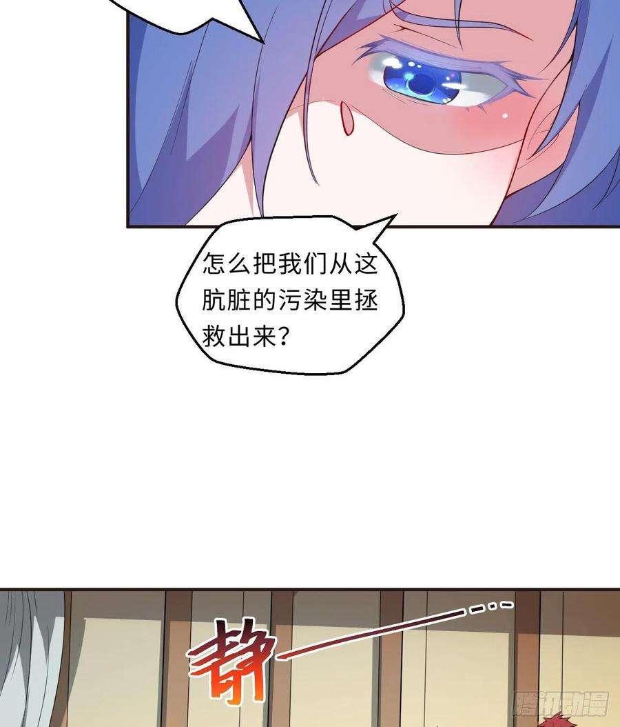 勇者爱丽丝的社会性死亡传说24话-把你做成兔子馅饼哦~