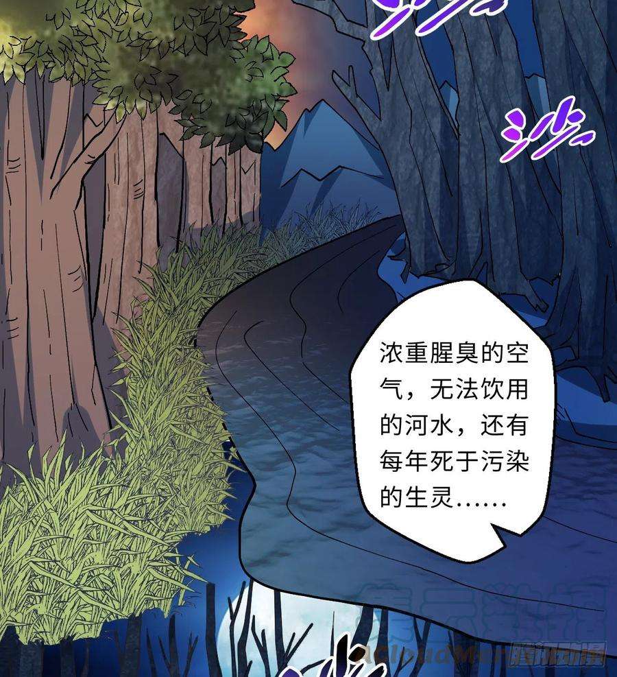 勇者爱丽丝的社会性死亡传说24话-把你做成兔子馅饼哦~