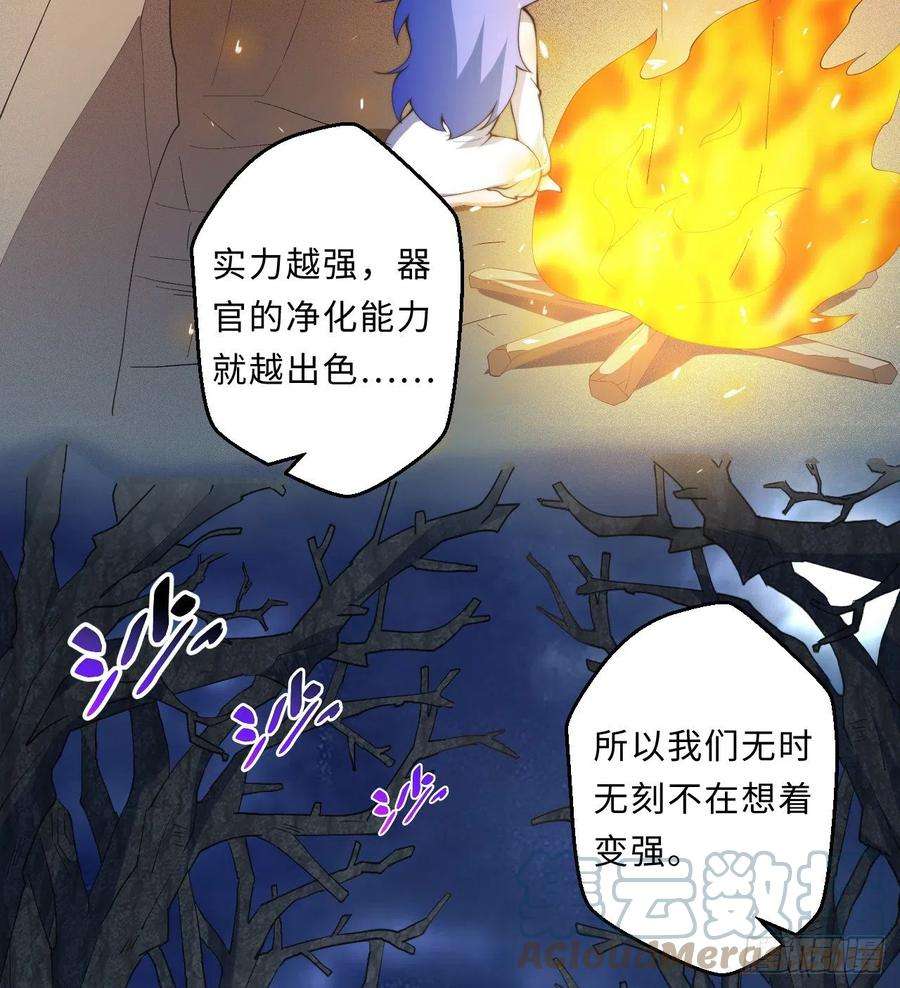 勇者爱丽丝的社会性死亡传说24话-把你做成兔子馅饼哦~