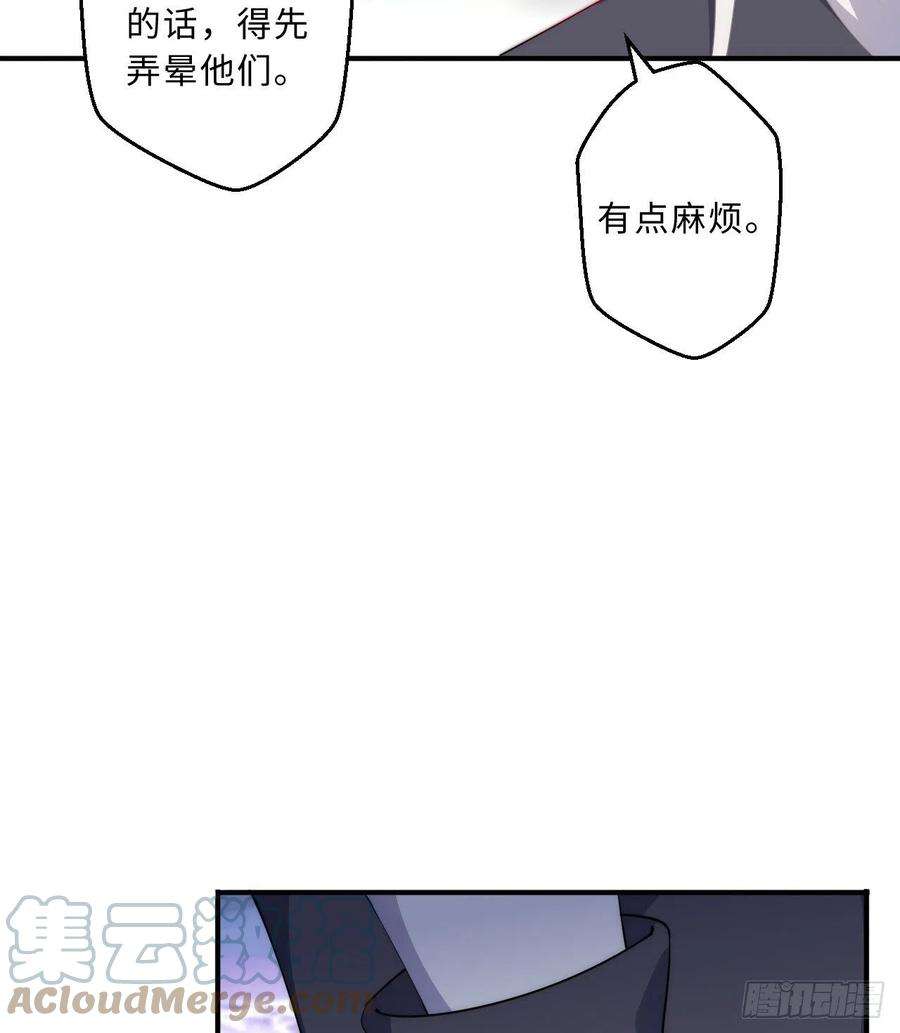 勇者爱丽丝的社会性死亡传说45话-请允许我留在您身边