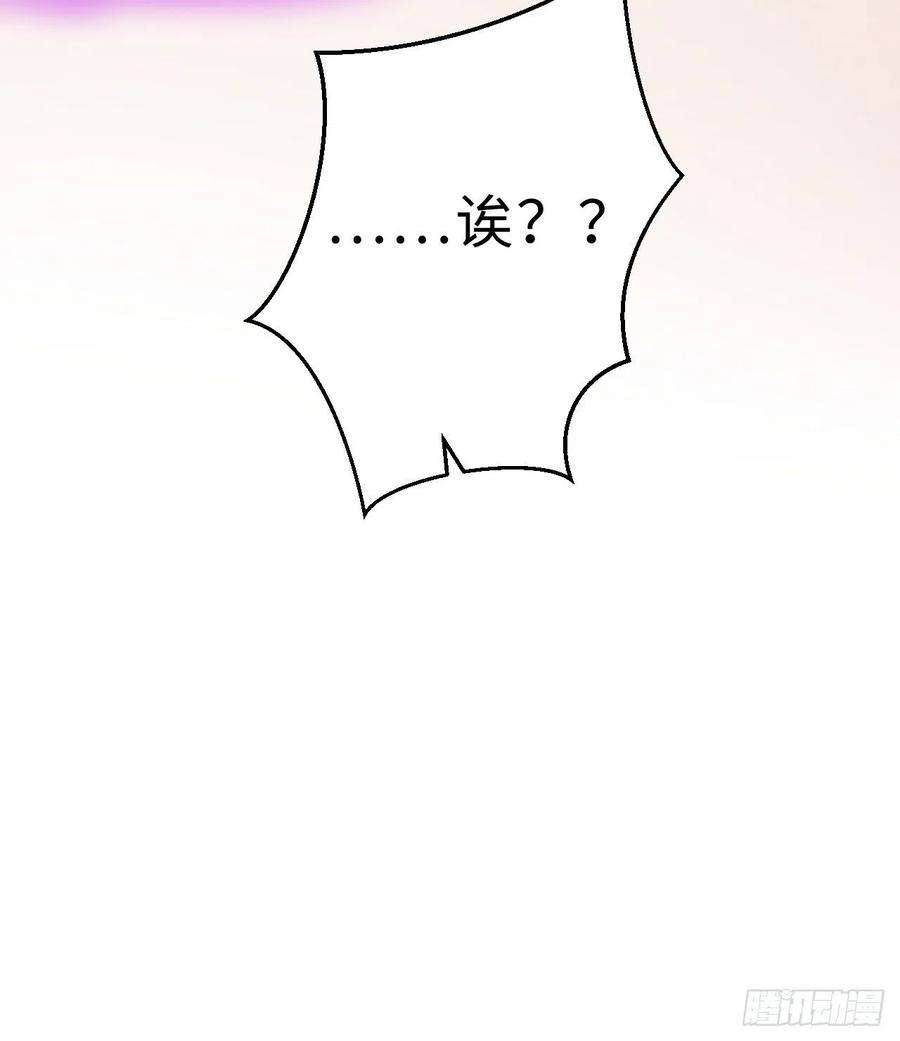 勇者爱丽丝的社会性死亡传说45话-请允许我留在您身边
