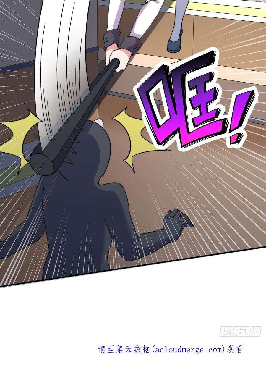 勇者爱丽丝的社会性死亡传说45话-请允许我留在您身边