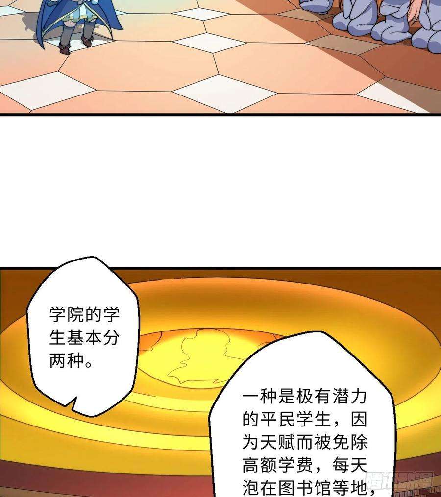 勇者爱丽丝的社会性死亡传说46话-国王的私生女！？