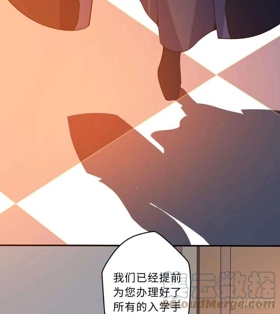 勇者爱丽丝的社会性死亡传说47话-流传的故事