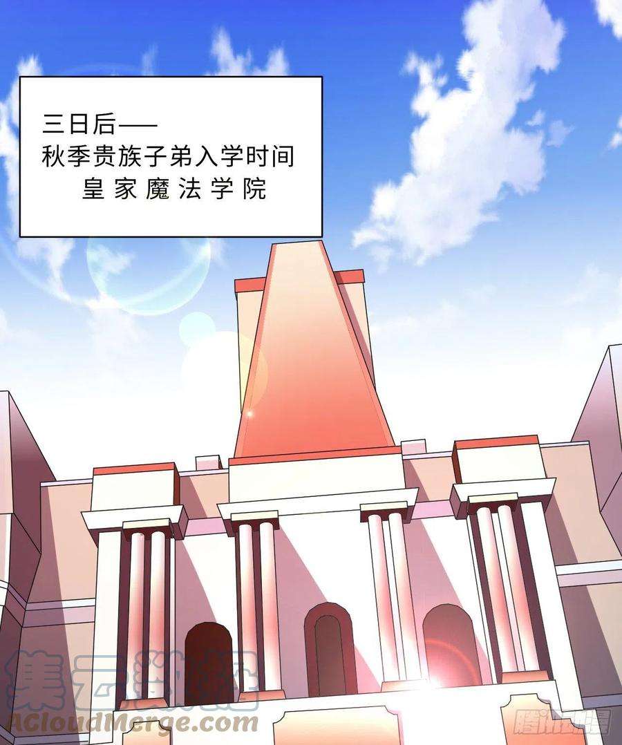 勇者爱丽丝的社会性死亡传说47话-流传的故事