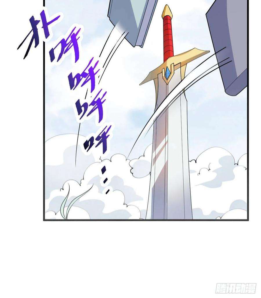 勇者爱丽丝的社会性死亡传说48话-出现了，新物种！