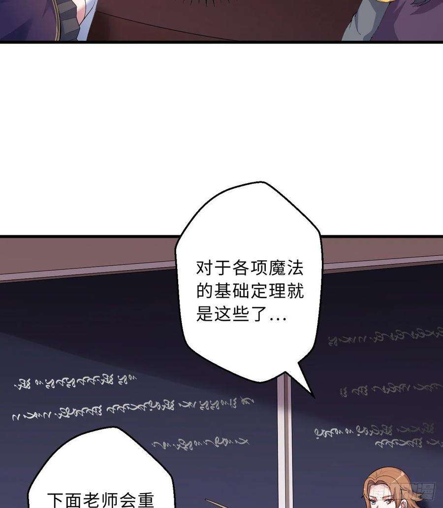 勇者爱丽丝的社会性死亡传说49话-你好像当不成勇者了